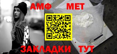 стаф Рузаевка