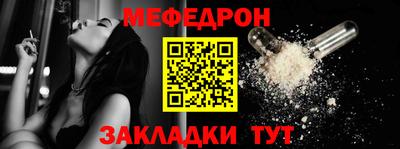 стаф Рузаевка