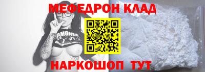 стаф Рузаевка