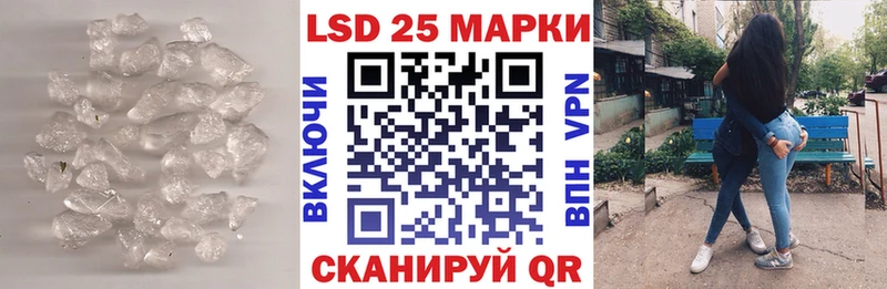 мега ONION  Рыбинск  Лсд 25 экстази кислота  купить наркоту 