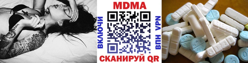 МДМА кристаллы  блэк спрут маркетплейс  Рыбинск  купить наркотик 