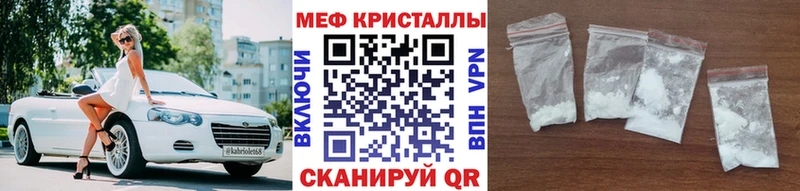 ОМГ ОМГ сайт  даркнет сайт  Рыбинск  МЯУ-МЯУ кристаллы 