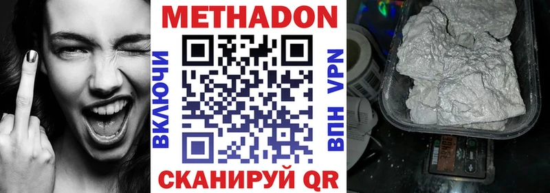 KRAKEN онион  Рыбинск  МЕТАДОН кристалл 