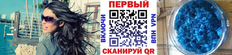 Метамфетамин кристалл MEGA ССЫЛКА Рыбинск закладки