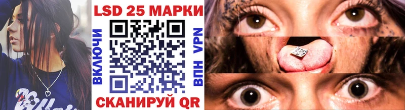Марки N-bome 1500мкг Рыбинск