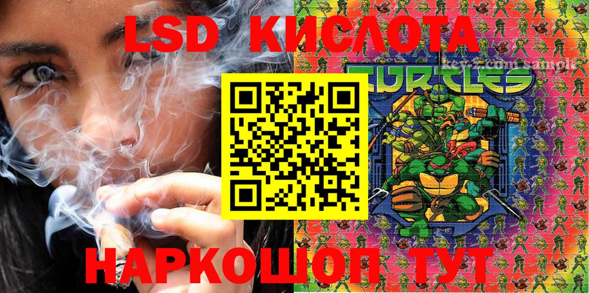 Марки 25I-NBOMe 1500мкг Рыбинск