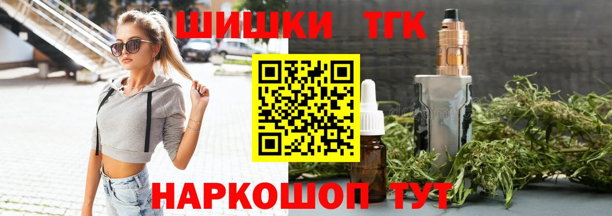 Бошки Шишки MAZAR  Бошки марихуана марихуана  МАРИХУАНА LSD WEED  Рыбинск  Вход с VPN  Бошки марихуана индика 